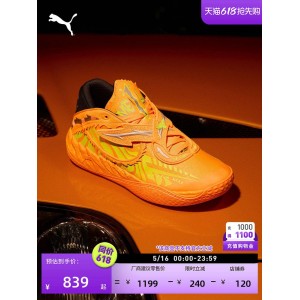 PUMA篮球鞋