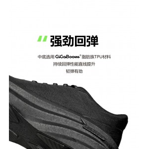 AVOCCO翱戈宽楦运动鞋厚底超弹网布透气马拉松跑鞋诺亚NOAH金刚黑