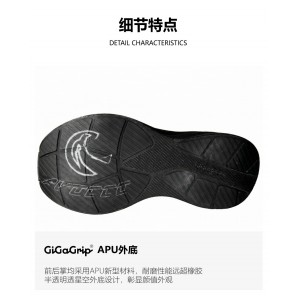 AVOCCO翱戈宽楦运动鞋厚底超弹网布透气马拉松跑鞋诺亚NOAH金刚黑