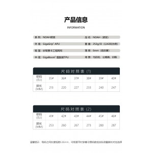 AVOCCO翱戈宽楦运动鞋厚底超弹网布透气马拉松跑鞋诺亚NOAH金刚黑