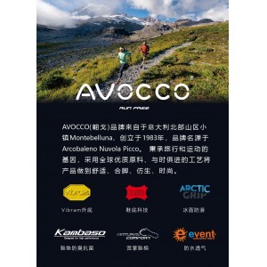 AVOCCO翱戈宽楦运动鞋软底网面透气轻盈跑鞋蜂鸟二代181清爽灰