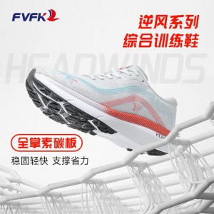 FVFK复克 逆风综训鞋跑步通勤日穿百搭