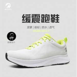 AVOCCO翱戈宽楦运动鞋软底网面透气轻盈跑鞋蜂鸟二代181清爽灰