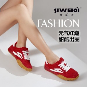 思威琪SWQ2520D