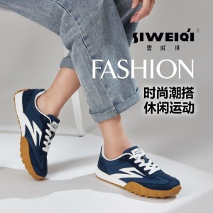 思威琪SWQ2519B