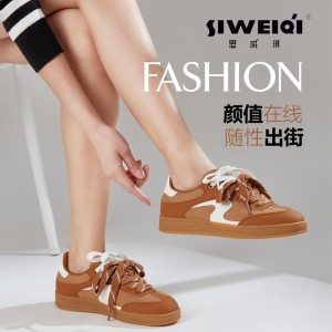 思威琪SWQ2516A