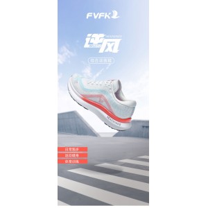 FVFK复克 逆风综训鞋跑步通勤日穿百搭