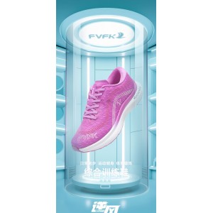 FVFK复克 逆风综训鞋跑步通勤日穿百搭