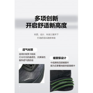 AVOCCO翱戈宽楦运动鞋厚底超弹网布透气马拉松跑鞋诺亚NOAH金刚黑