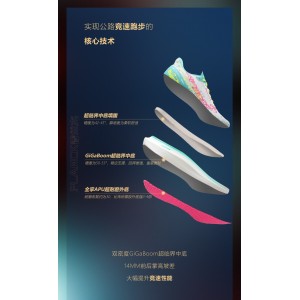 AVOCCO翱戈宽楦竞速跑鞋耐磨透气夏季运动鞋PLANCK普兰克熔岩白