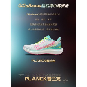 AVOCCO翱戈宽楦竞速跑鞋耐磨透气夏季运动鞋PLANCK普兰克熔岩白