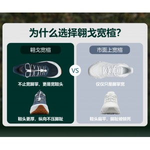 AVOCCO翱戈坦克二代越野鞋缓震透气宽楦登山鞋