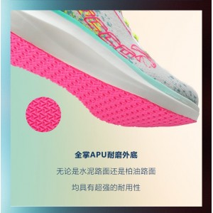 AVOCCO翱戈宽楦竞速跑鞋耐磨透气夏季运动鞋PLANCK普兰克熔岩白