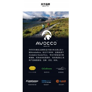 AVOCCO翱戈跑鞋宽楦稳定支撑透气网纱运动鞋ICON146 武士黑