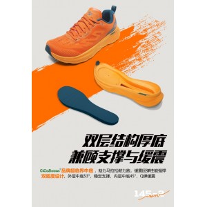 AVOCCO翱戈跑鞋宽楦稳定支撑透气网纱运动鞋ICON146 武士黑