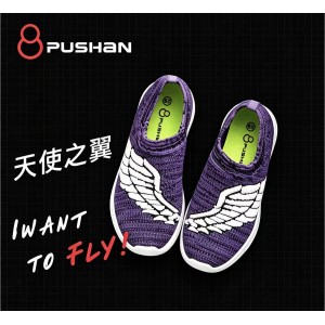 普善 天使之翼系列飞织科技透气儿童休闲鞋一脚蹬