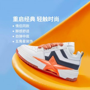 PENTAGONAL HEART五角心踏星步梦星仔鞋白色