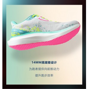 AVOCCO翱戈宽楦竞速跑鞋耐磨透气夏季运动鞋PLANCK普兰克熔岩白