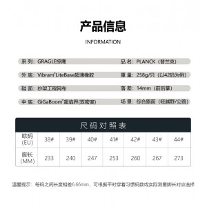 AVOCCO越野跑鞋竞速轻量透气防滑VIBRAM大底熔岩黑