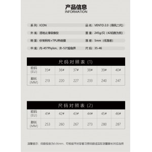 AVOCCO翱戈跑鞋宽楦稳定支撑透气网纱运动鞋ICON146 武士黑