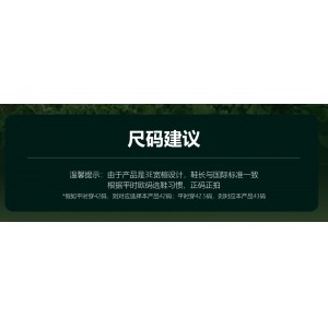 AVOCCO翱戈坦克二代越野鞋缓震透气宽楦登山鞋