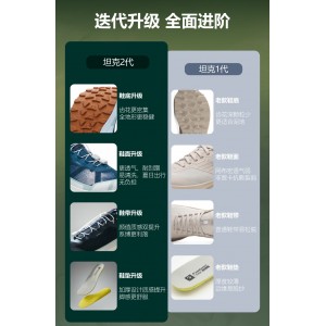 AVOCCO翱戈坦克二代越野鞋缓震透气宽楦登山鞋