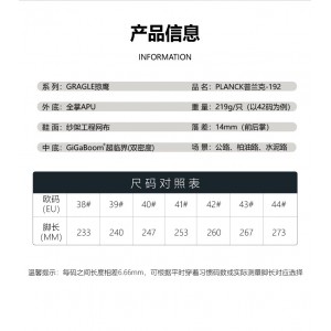 AVOCCO翱戈宽楦竞速跑鞋耐磨透气夏季运动鞋PLANCK普兰克熔岩白