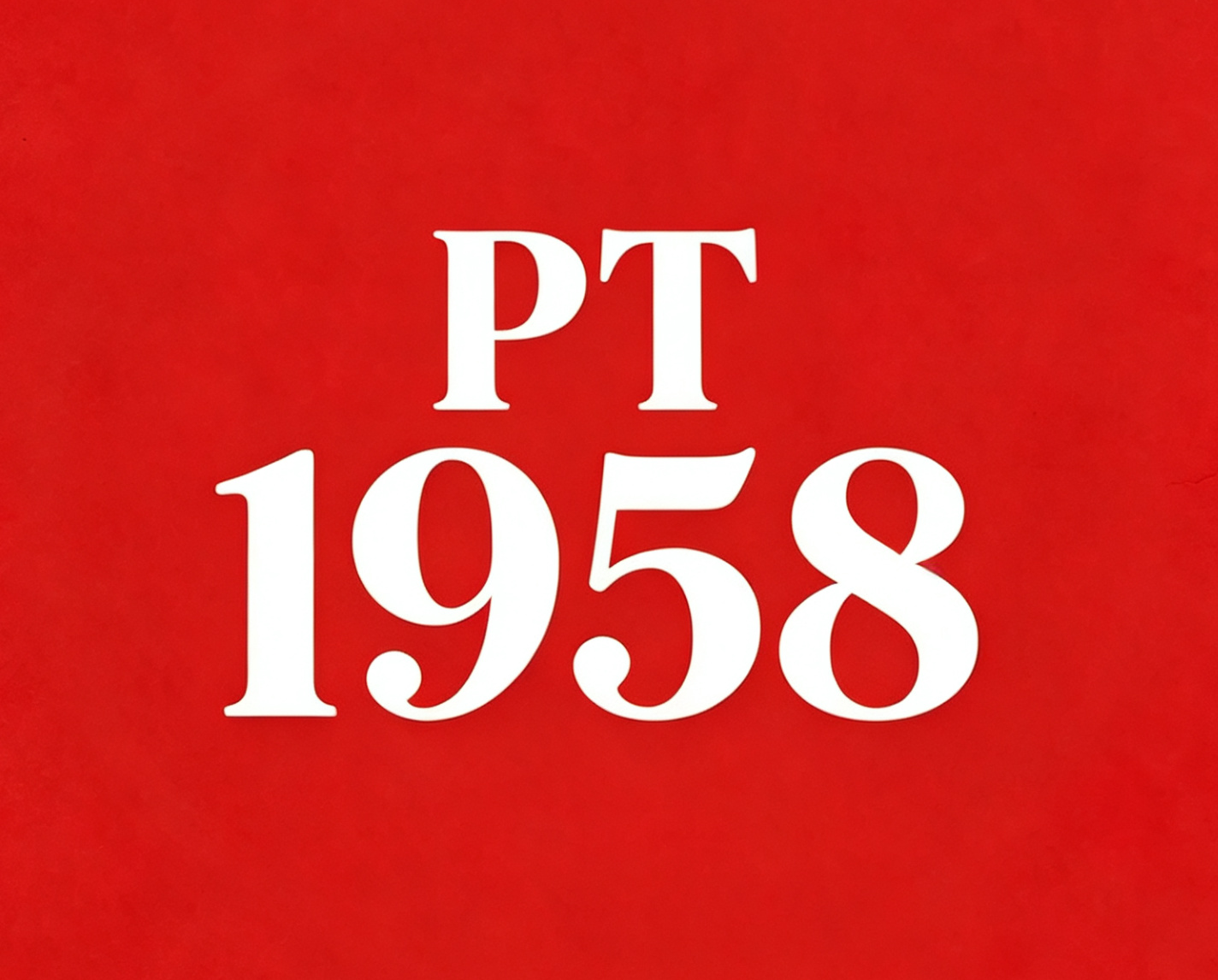 1958系统